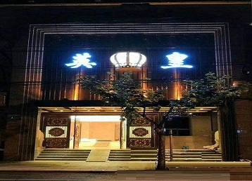 钟楼哪个KTV出台陪酒服务好-英皇国际KTV消费服务点评