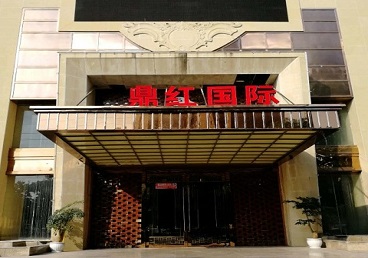 钟楼商务KTV真空哪家最开放-鼎红国际KTV消费价格玩乐点评
