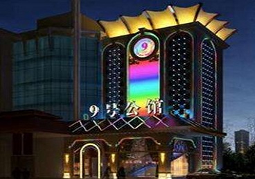 钟楼好玩开放荤素KTV推荐-九号公馆KTV消费价格口碑点评
