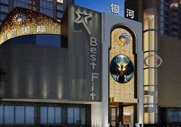 钟楼KTV荤台花场公主服务好-银河国际KTV花场消费点评